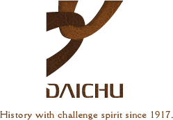 DAICHU（大忠）｜History with challenge spirit since 1917.